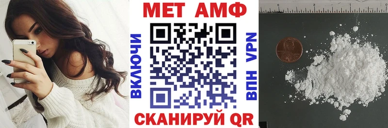АМФ 97%  как найти   Сарапул 