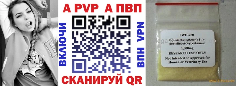 А ПВП СК КРИС  Сарапул 
