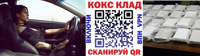 Cocaine 99%  закладка  гидра вход  Сарапул 