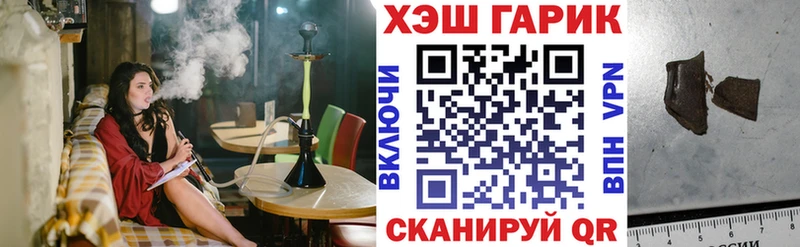 Гашиш гашик  мориарти какой сайт  Сарапул 