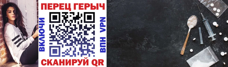 Героин Heroin  Сарапул 