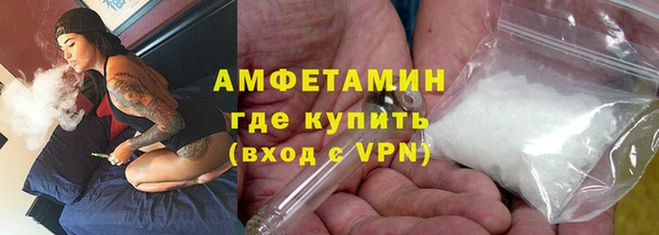 эйфоретик Протвино