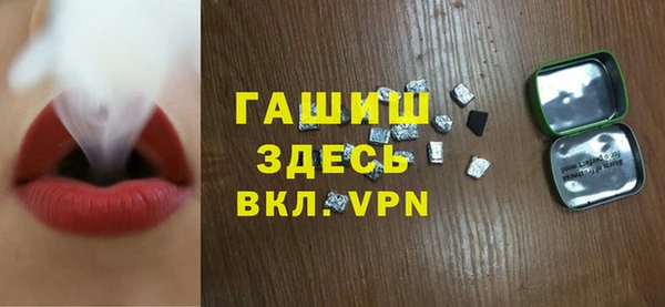 эйфоретик Протвино