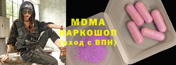 дистиллят марихуана Приозерск