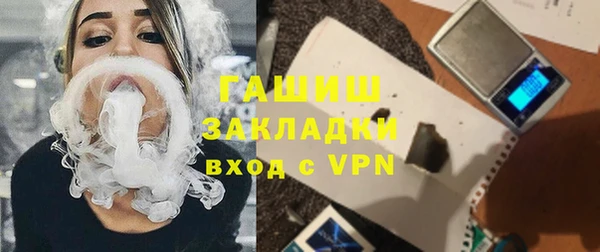 дистиллят марихуана Приозерск