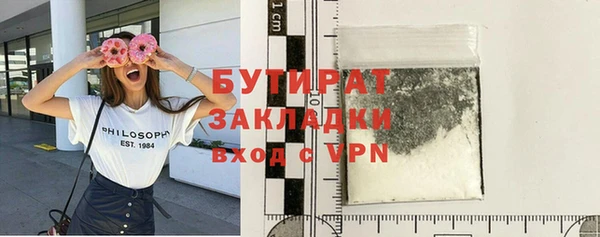 дистиллят марихуана Приозерск