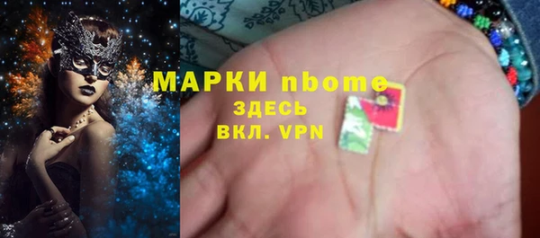 мефедрон Пролетарск