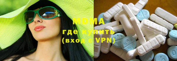 мефедрон Пролетарск