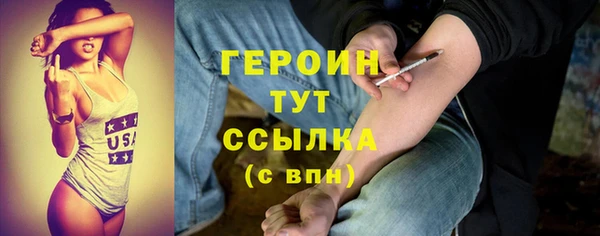 мефедрон Пролетарск