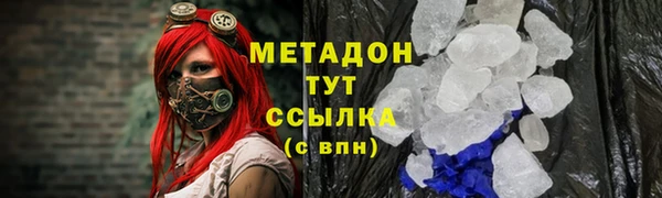 мефедрон Пролетарск