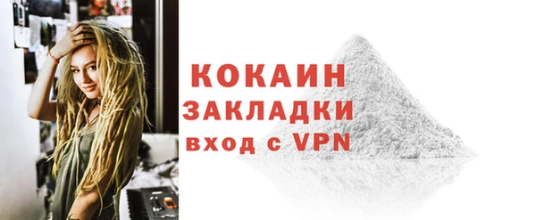 эйфоретик Протвино