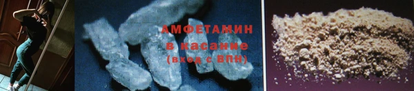 эйфоретик Протвино
