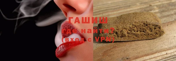 дистиллят марихуана Приозерск