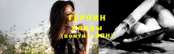 эйфоретик Протвино