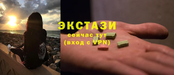 альфа пвп VHQ Покровск