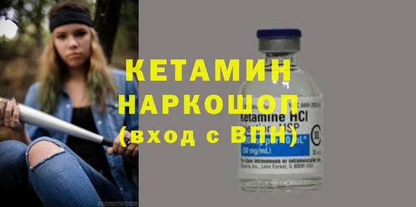 эйфоретик Протвино