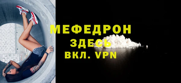 эйфоретик Протвино