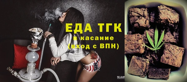 эйфоретик Протвино