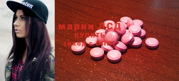 мефедрон Пролетарск