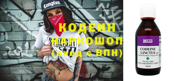 эйфоретик Протвино