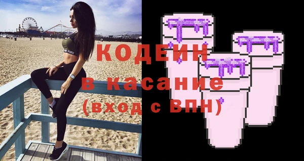 эйфоретик Протвино