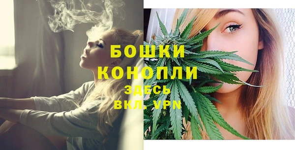 мефедрон Пролетарск