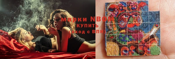 мефедрон Пролетарск