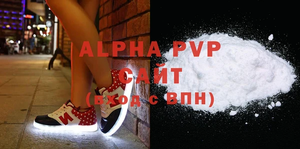мефедрон Пролетарск
