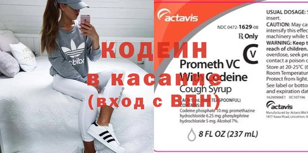 эйфоретик Протвино