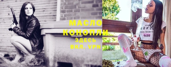 дистиллят марихуана Приозерск