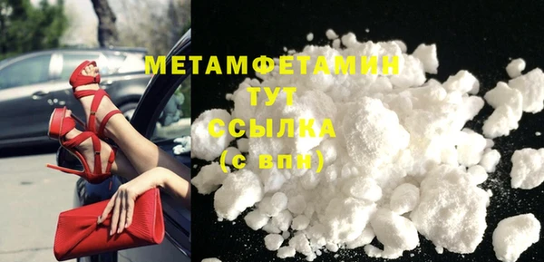 дистиллят марихуана Приозерск