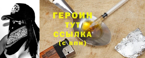 мефедрон Пролетарск