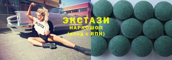 дистиллят марихуана Приозерск