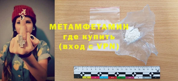 мефедрон Пролетарск