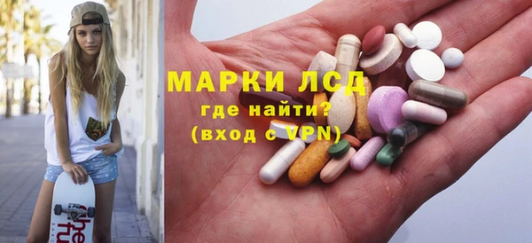 дистиллят марихуана Приозерск
