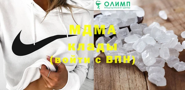 мефедрон Пролетарск