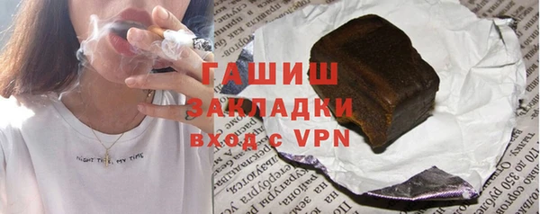 эйфоретик Протвино
