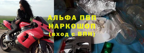 мефедрон Пролетарск