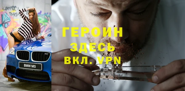 эйфоретик Протвино