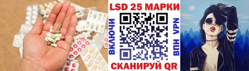 Лсд 25 экстази ecstasy  Сарапул 