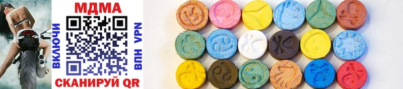 MDMA crystal  Сарапул 