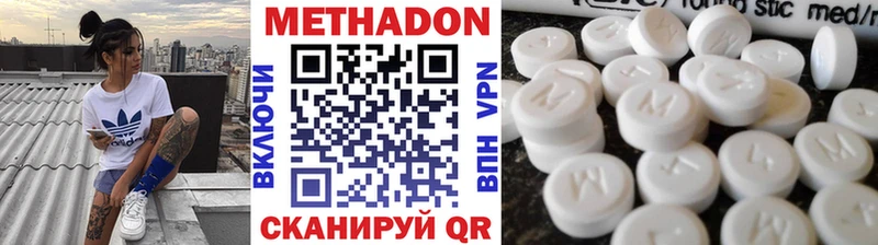кракен как зайти  Сарапул  МЕТАДОН VHQ 