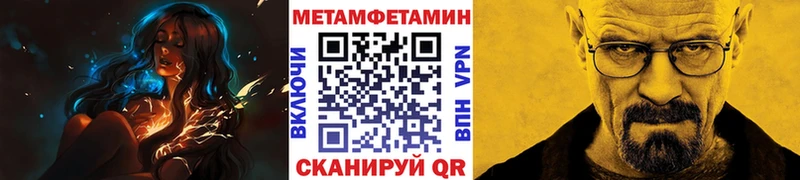 hydra зеркало  купить   Сарапул  МЕТАМФЕТАМИН кристалл 