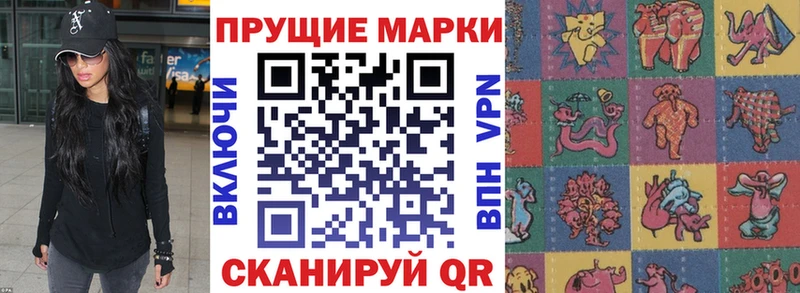 Марки NBOMe 1500мкг Сарапул