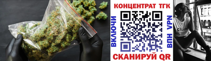 как найти наркотики  Сарапул  ТГК концентрат 