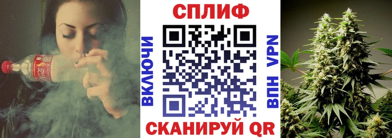 Каннабис конопля  Сарапул 